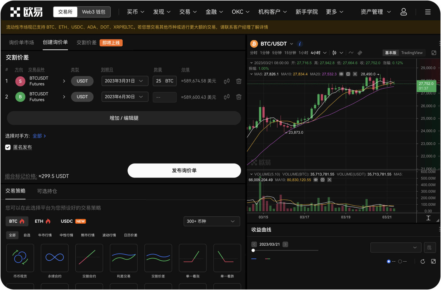19.新币上线值得申购吗